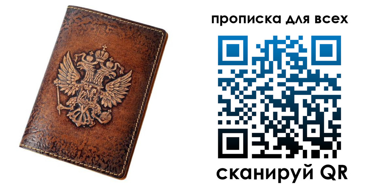 регистрация для школы в Тюменской области