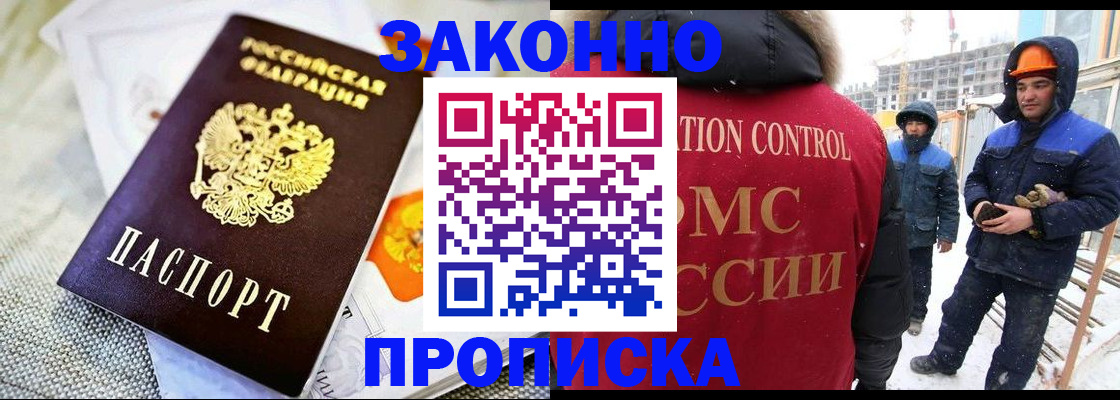 регистрация для дет. сада в Тюменской области