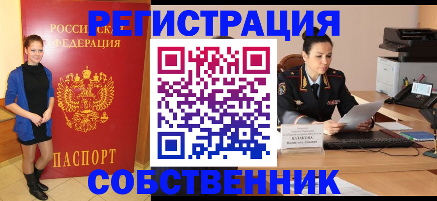 найти адрес прописки в Тюменской области