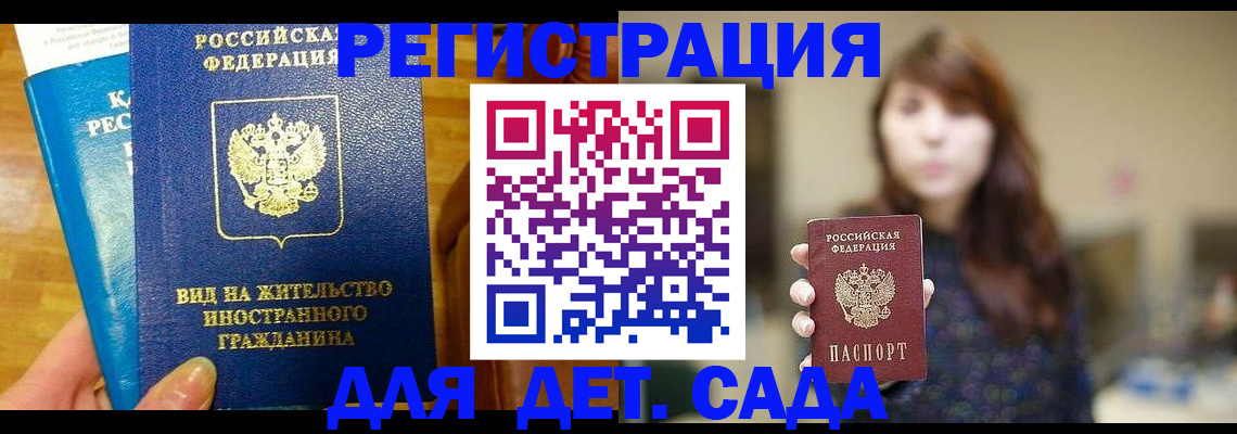 прописка для военкомата в Тюменской области