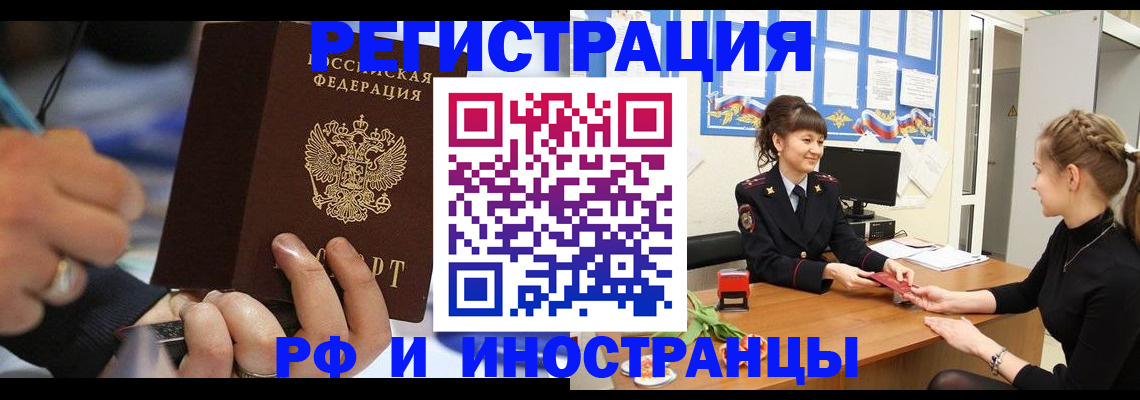 временная регистрация госуслуги в Тюменской области