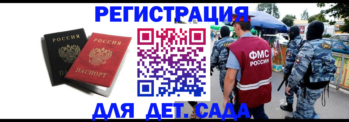 прописка для кредита в Тюменской области